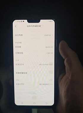 【议价-可维修】 X21I 664G /均有货