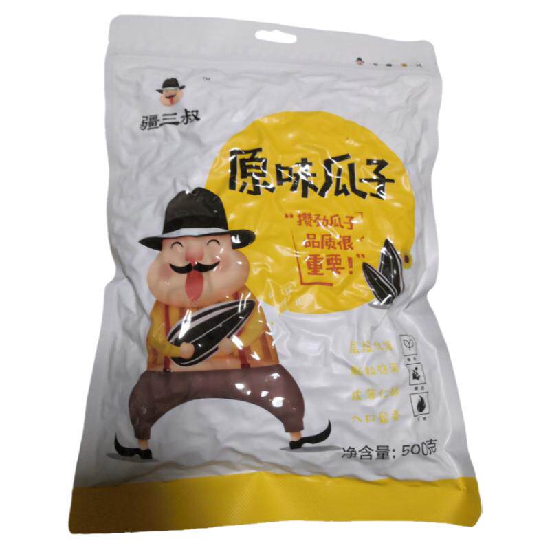 疆三叔精品原味熟瓜子新疆特产
