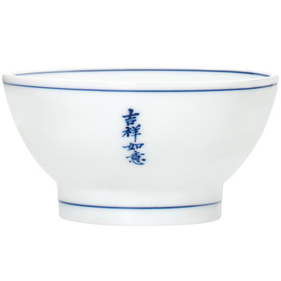 择学家 景德镇手绘青花陶瓷碗家用饭碗 套装结婚乔迁礼伴手礼定制