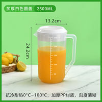 Plastic cold water kettle with lid, large number of cups, large-capacity cold water kettle with scale, measuring cup, heat-resistant cold water cup, 4L, 5L thumbnail 2