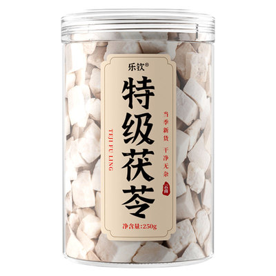 特级云南茯苓中药材正品官方旗舰店泡水干货白茯苓块非野生养生茶