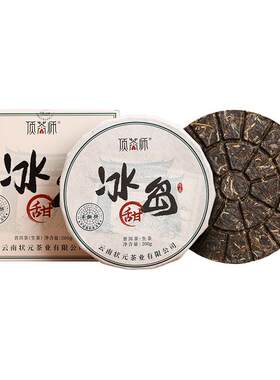 2023年冰岛甜手撕饼生茶200g盒装