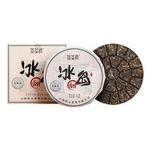 顶茶师冰岛普洱茶生茶小茶饼2023年云南临沧头春大树茶旗舰店正品