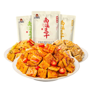 好巴食南溪豆干零食四川特产卤豆腐干468g办公室休闲国庆出游零食