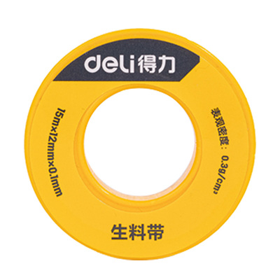 得力生料带聚水龙头加厚缠绕胶带