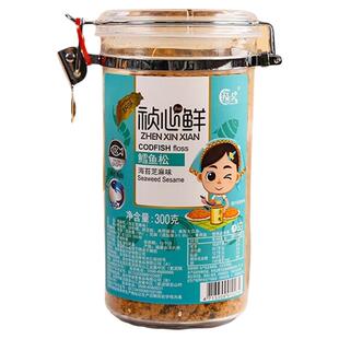 祯奖祯心鲜儿童金枪鱼松猪肉松300g罐装原味肉酥宝宝辅食孕妇老人