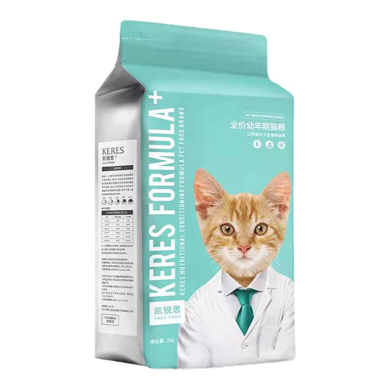凯锐思成猫猫粮奶糕营养增肥发腮