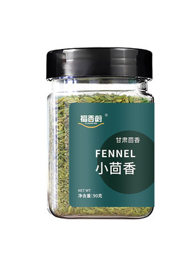 炒小茴香盐炒茴香籽小回香泡茶