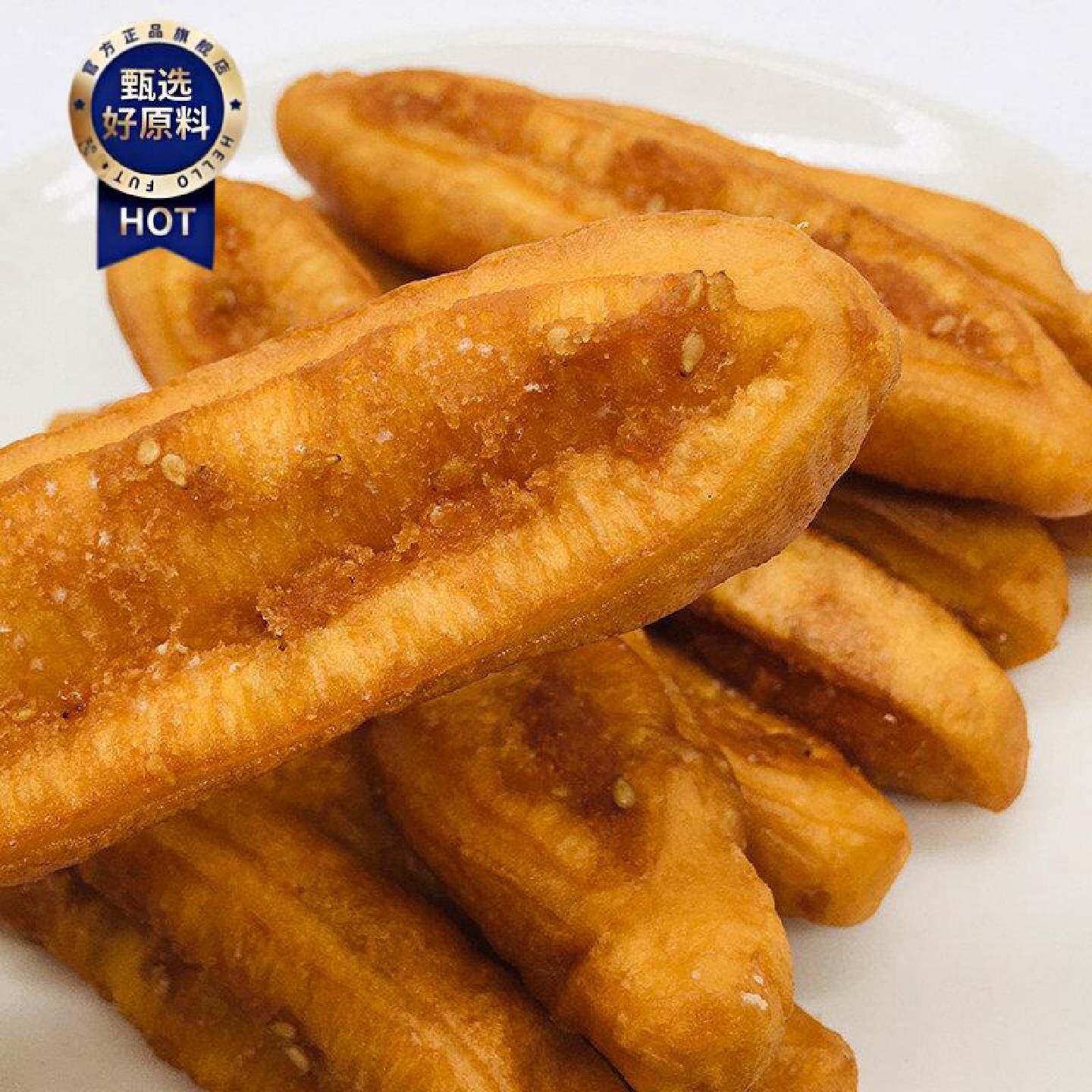 广西玉林传统老式油炸糕点香甜油条素食鸡腿酥8090怀旧校园零食