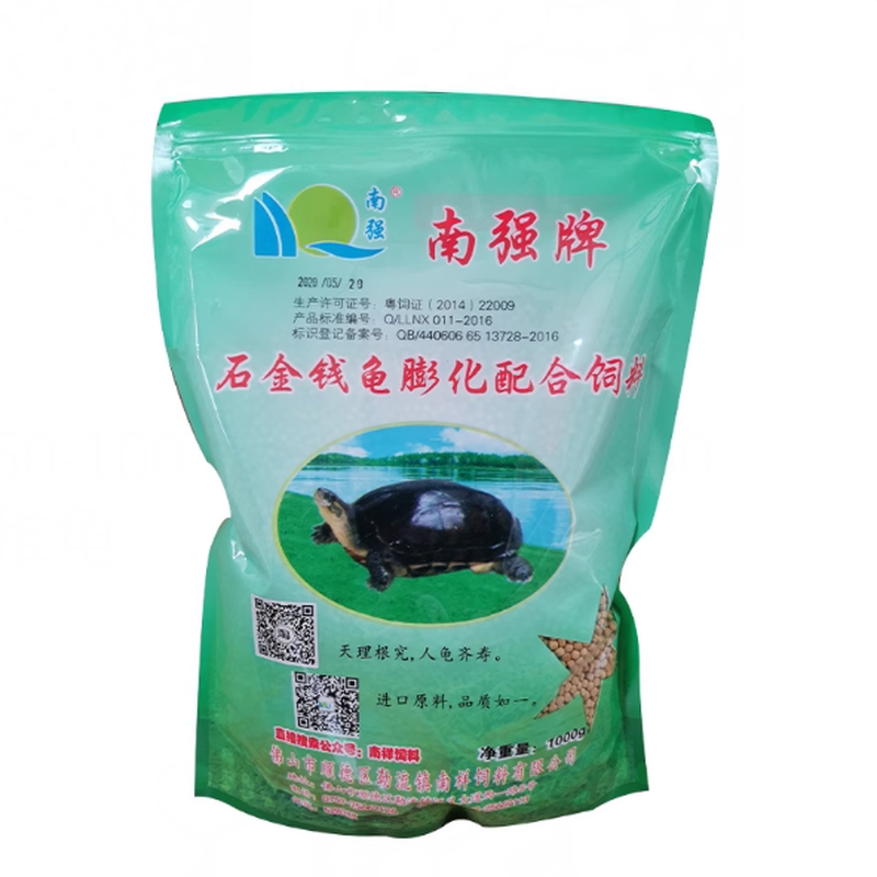 南强牌石金钱龟粮黑颈金钱龟宠物龟火焰草龟乌龟饲料高档名龟饲料
