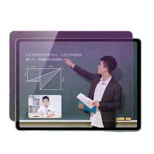 适用步步高家教机S5pro钢化膜P19H110全屏覆盖11英寸抗蓝光护眼学生学习平板电脑屏幕防摔防指纹玻璃保护贴膜