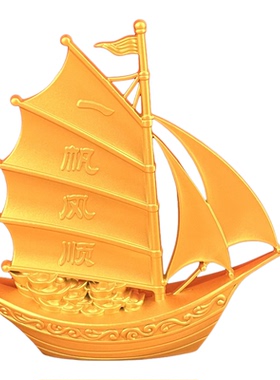 中式合金龙纹帆船摆件一帆风顺