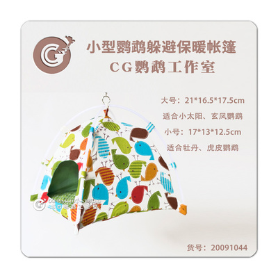 SUNPETAYC躲避保暖帐篷