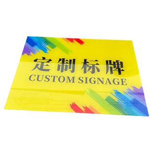 定制公司门牌logo牌企业招牌广告标牌亚克力牌匾标识牌塑料标志牌