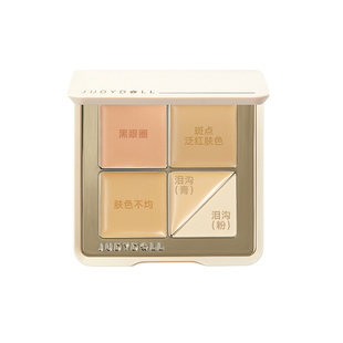 juduo橘朵五色遮瑕盘遮斑点痘印泪沟黑眼圈提亮面部高光judydoll