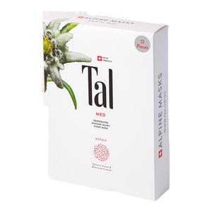 瑞士TAL手膜细嫩双手细纹死皮嫩白保湿补水手部护理手套正品女士