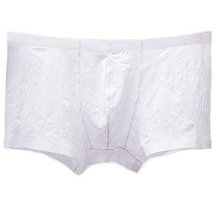 2件男士冰丝低腰内裤真丝无痕全透明裤头四角裤超薄款蕾丝平角裤