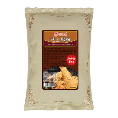 奶香味芝士撒料商用大袋装