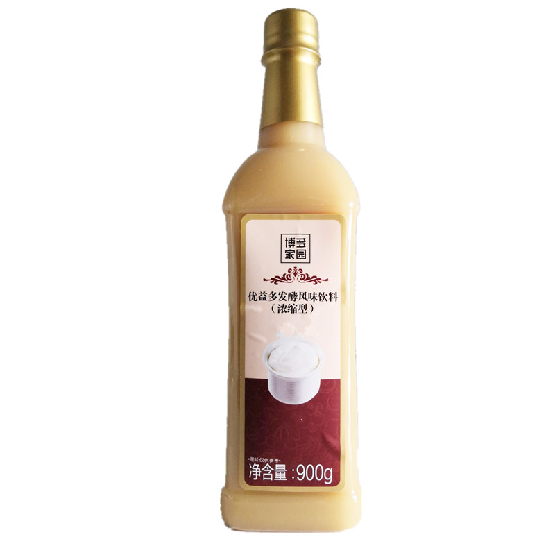博多家园奶茶新品原料蓝柑