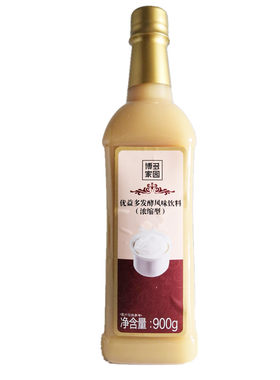 博多家园奶茶新品原料蓝柑