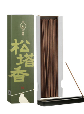 天然松塔香室内家用放松心情