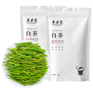 禾安堂正宗高山雨前安吉白茶2025年新茶叶自己喝绿茶春茶共500g