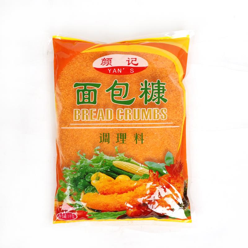 颜记皇冠白黄面包糠炸鸡裹粉 面包糠 家用 面包糠面包屑 1kg包邮