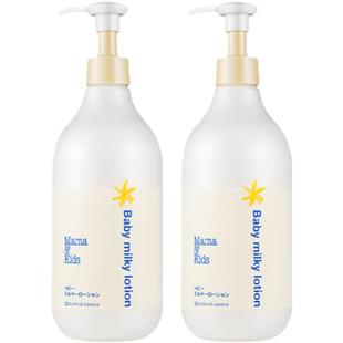 【自营】mamakids婴儿宝宝护肤身体乳乳液面霜380ml*2儿童补水