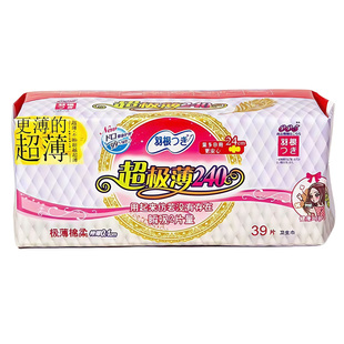 香港进口羽根卫生巾日用纯棉亲肤超薄姨妈巾学生液体棉柔24cm整箱