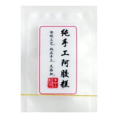 广塑pe阿胶糕包装袋可真空