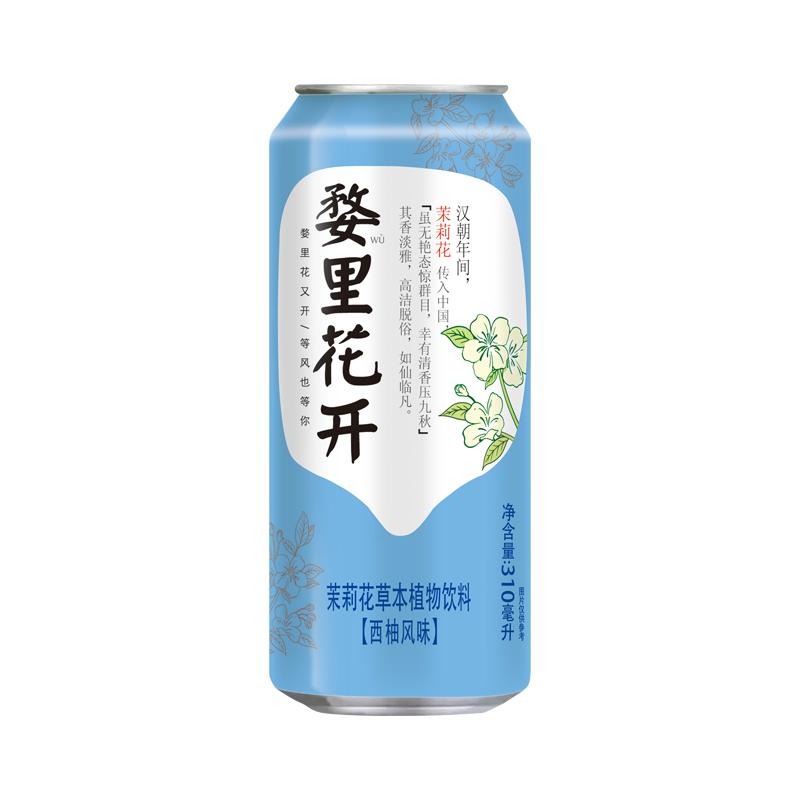 婺里花开茉莉西柚花果茶