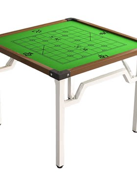 折叠不挡腿麻将桌象棋桌掼蛋桌