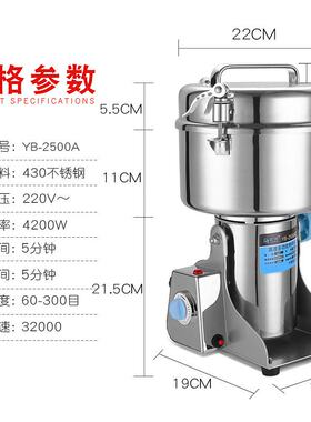 商用大型中药材粉碎机小钢磨打粉机五谷杂粮研磨机五谷杂粮磨粉机
