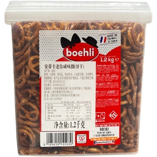 安蒂卡迷你咸味饼干圈1200g 法国蝴蝶型蛋糕装饰面包结