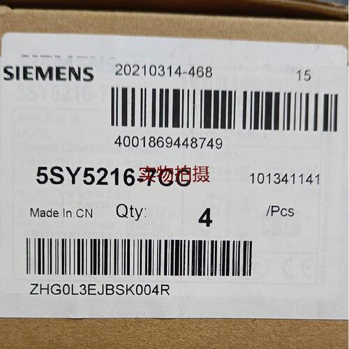 询价-5SY52167CC5SY52057CC5SY522