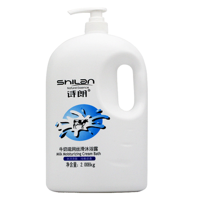 诗朗牛奶沐浴露男女全身滋润补水