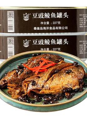 北戴河豆豉鲮鱼罐头下酒菜