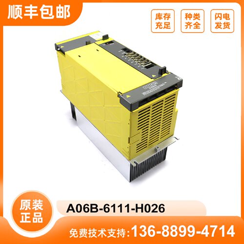 议价fanuc发那科原装驱动器 A06B-6111-H026#H550 正品顺丰包邮