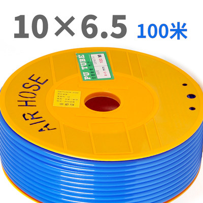 厂pu气管空压机管1065mm12864压缩空气高压管配件气泵气动软管库