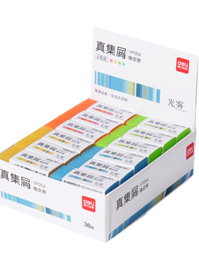 得力7536橡皮干净白色橡皮擦柔软无碎屑美术考试2B橡皮学生文具办公HB集屑安全果冻色彩色铅笔橡皮擦单个价格