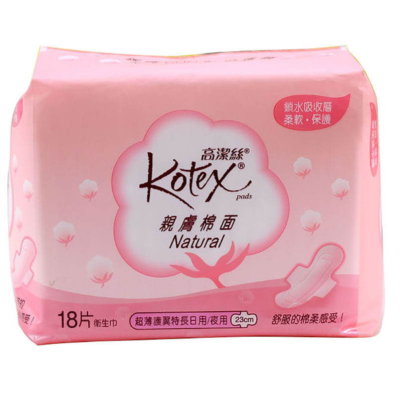 港版高洁丝亲肤棉面护翼卫生巾