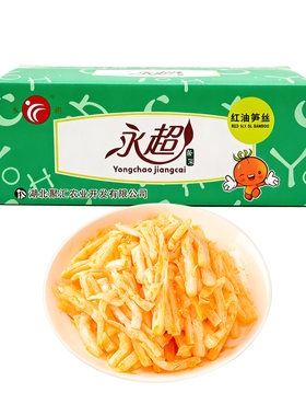 餐饮桂林红油笋丝永超商用螺蛳粉
