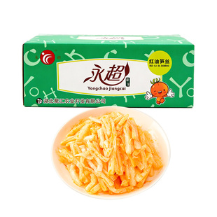 永超红油笋丝螺蛳粉餐饮专用桂林酸笋带箱9斤商用大包装麻辣散装