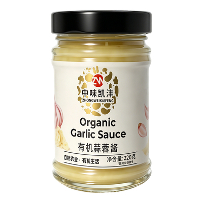 中味凯沣有机蒜蓉酱官方旗舰店