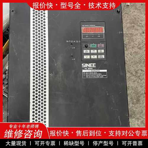 议价议价   .正弦变频器TC3001-045-3B，45KW，功能