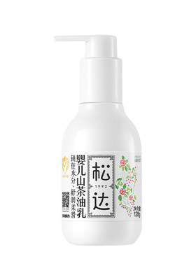 松达婴儿山茶油乳清爽保湿无香
