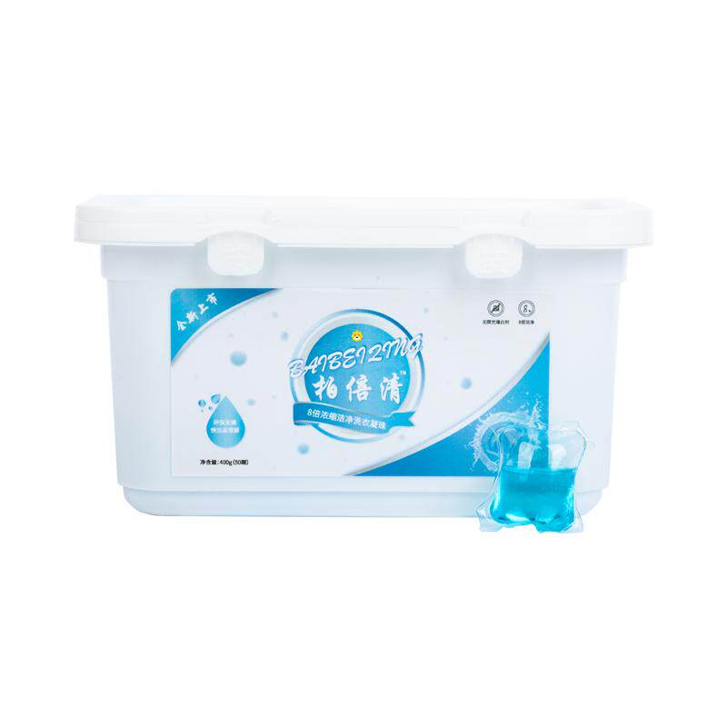 柏倍清多倍浓缩深层洁净去污渍护色洗衣凝珠洗衣液8g/颗50颗/盒装