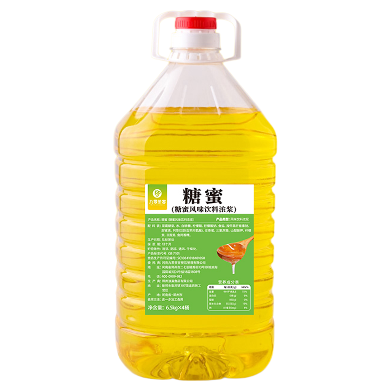 奶茶果茶专用调味糖浆
