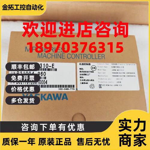 议价JAPMC-CP2200-E/CPU-0/CP2700-E安川全新现货PLC原装工业级MP
