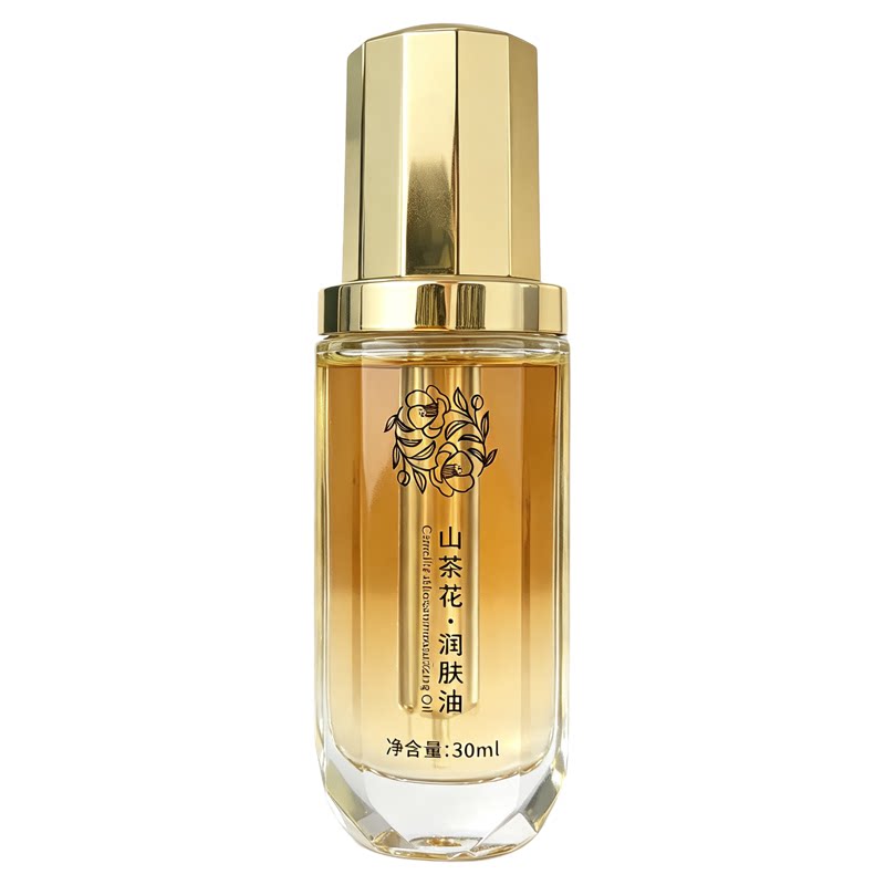 卓姿泉山茶花润肤油 30ml 角鲨烷抗皱淡纹保湿修护精华油妆前打底